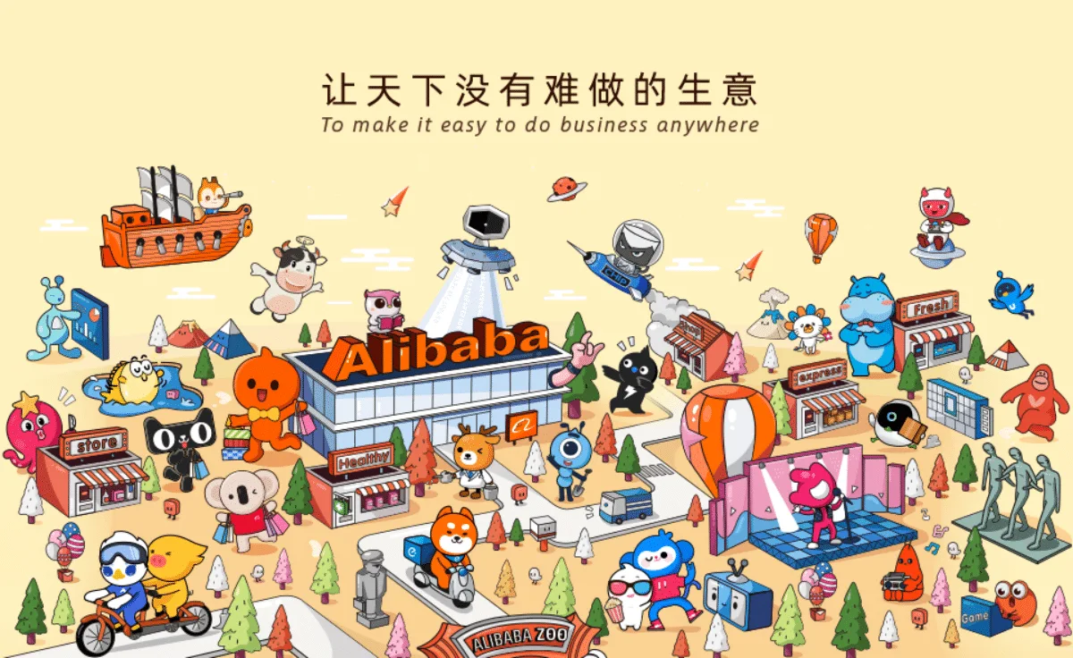 Banner image from upcoming NFT marketplace creators Alibaba Group website