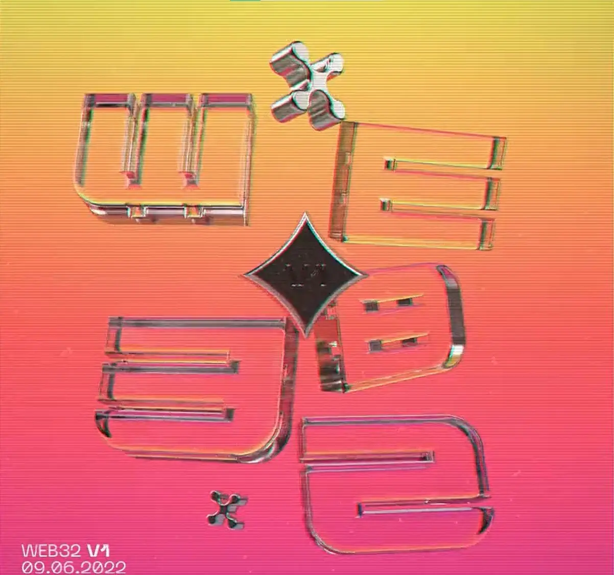 Free Web32 NFT